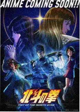 雾都侦探社 本格推理动漫海报