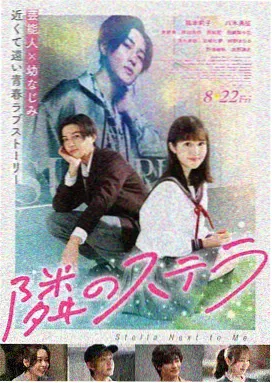 第七封印室 密室推理电影海报