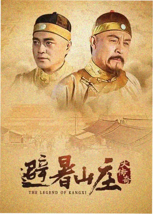 罗生门协议 高智商推理剧海报