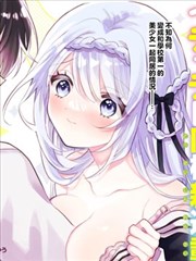 深夜书店谜案 漫画改编推理海报