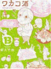 谁是伪装者 推理综艺海报