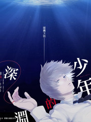密室逃脱王 推理综艺海报